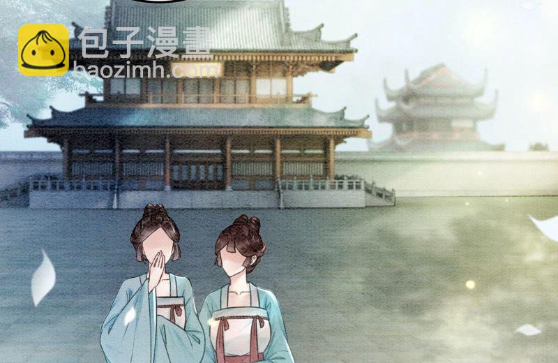 第82话 就这样就？亲上了？(1/3)-第83话