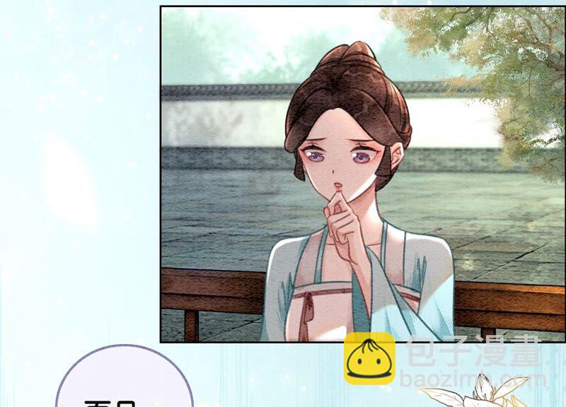 第82话 就这样就？亲上了？(1/3)-第83话