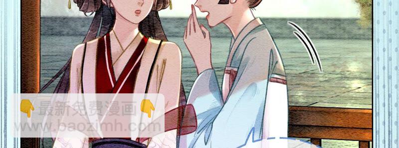 第82话 就这样就？亲上了？(1/3)-第83话