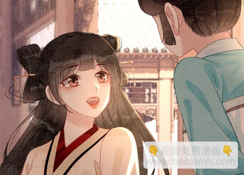 第82话 就这样就？亲上了？(1/3)-第83话