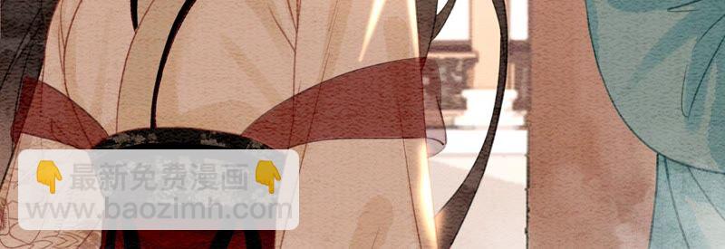 第82话 就这样就？亲上了？(1/3)-第83话