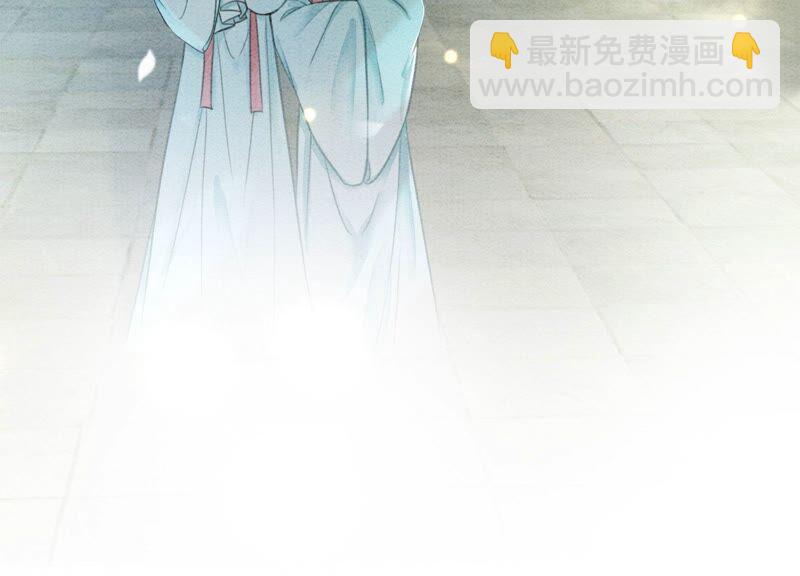 第82话 就这样就？亲上了？(1/3)-第83话