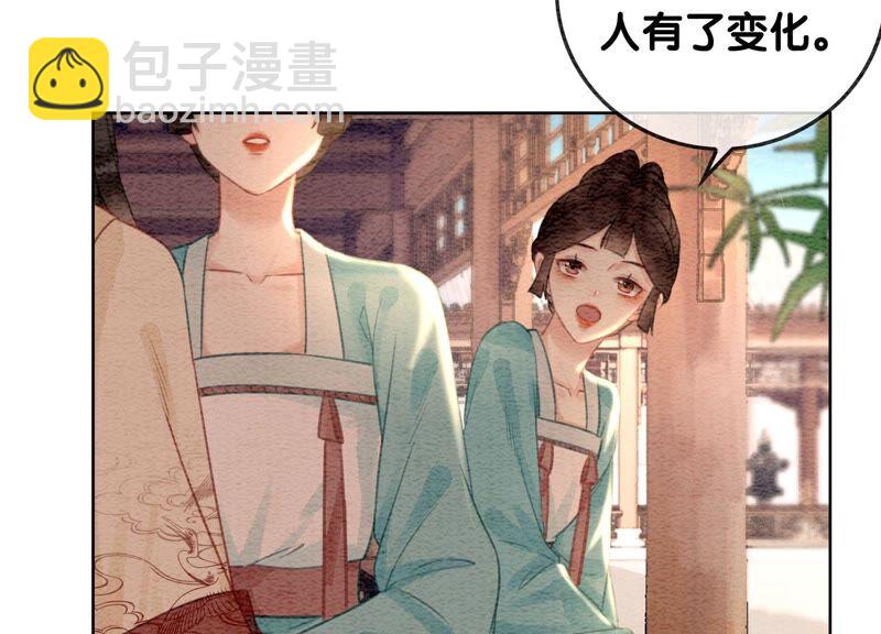 第82话 就这样就？亲上了？(1/3)-第83话