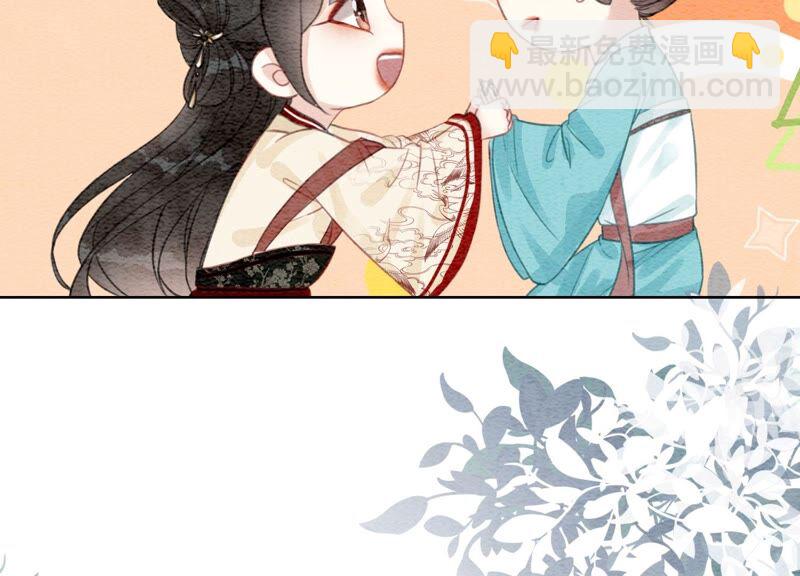 第82话 就这样就？亲上了？(1/3)-第83话