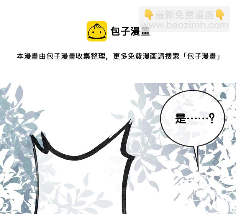 第82话 就这样就？亲上了？(1/3)-第83话