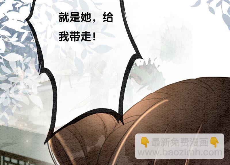 第82话 就这样就？亲上了？(1/3)-第83话