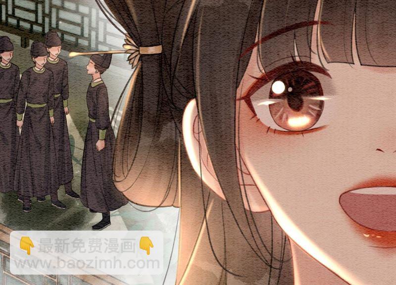 第82话 就这样就？亲上了？(1/3)-第83话