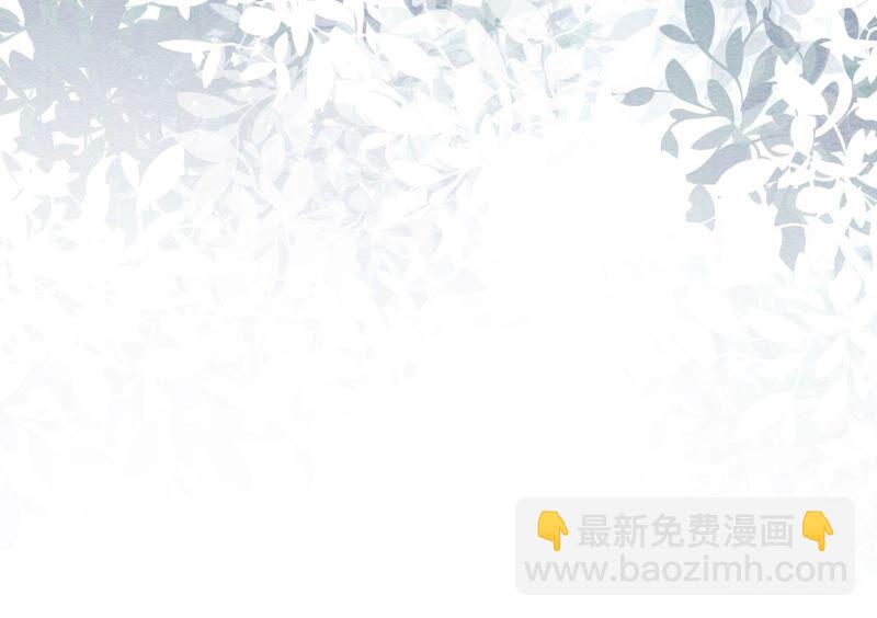 第82话 就这样就？亲上了？(1/3)-第83话