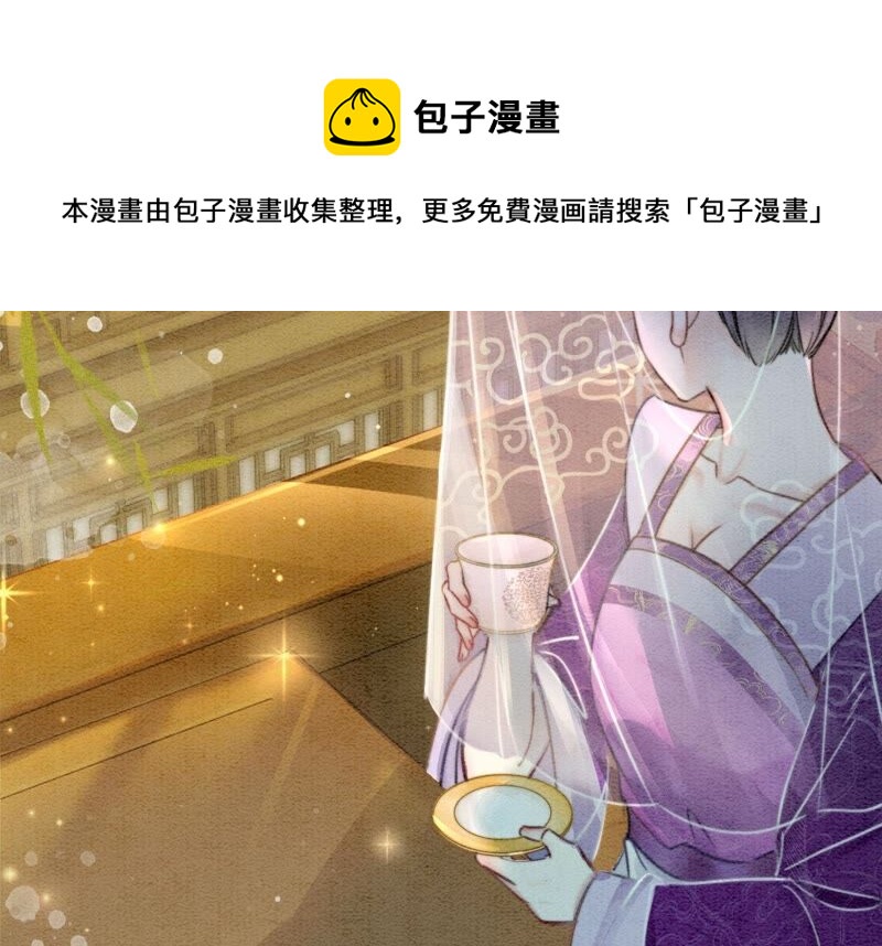 第84话 远处的女人(1/3)-第85话