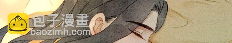 第84话 远处的女人(1/3)-第85话