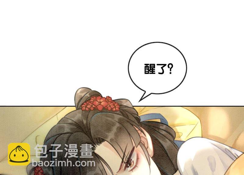 第84话 远处的女人(1/3)-第85话