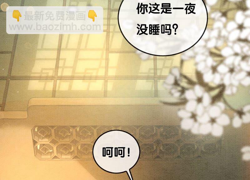 第84话 远处的女人(1/3)-第85话