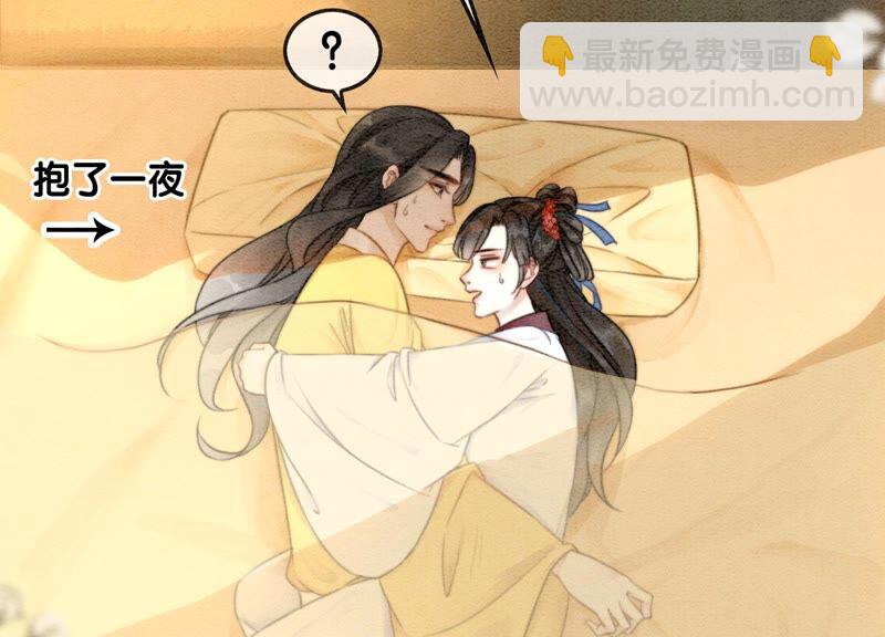 第84话 远处的女人(1/3)-第85话