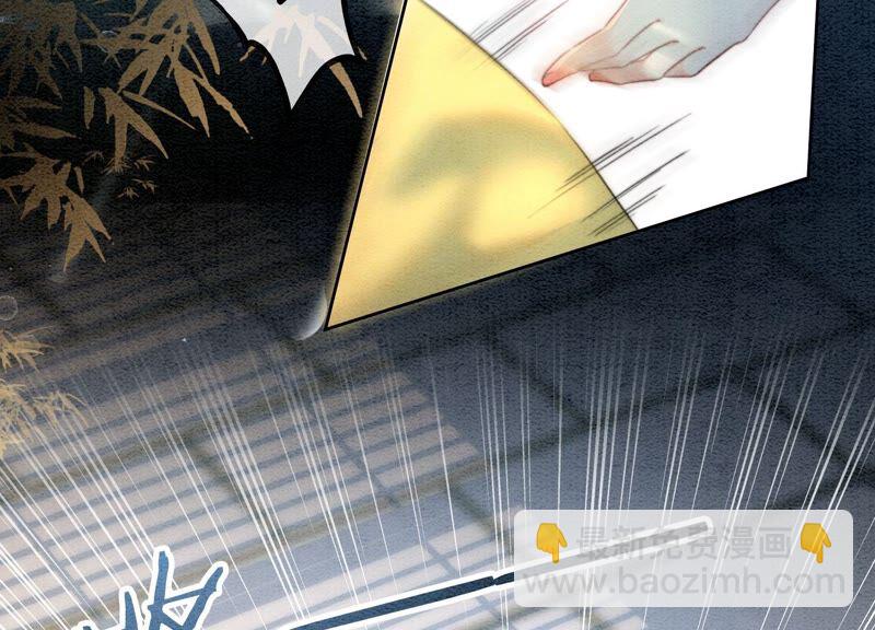 第84话 远处的女人(1/3)-第85话