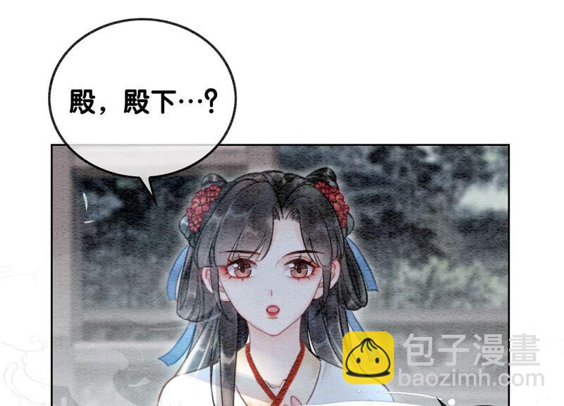 第84话 远处的女人(1/3)-第85话