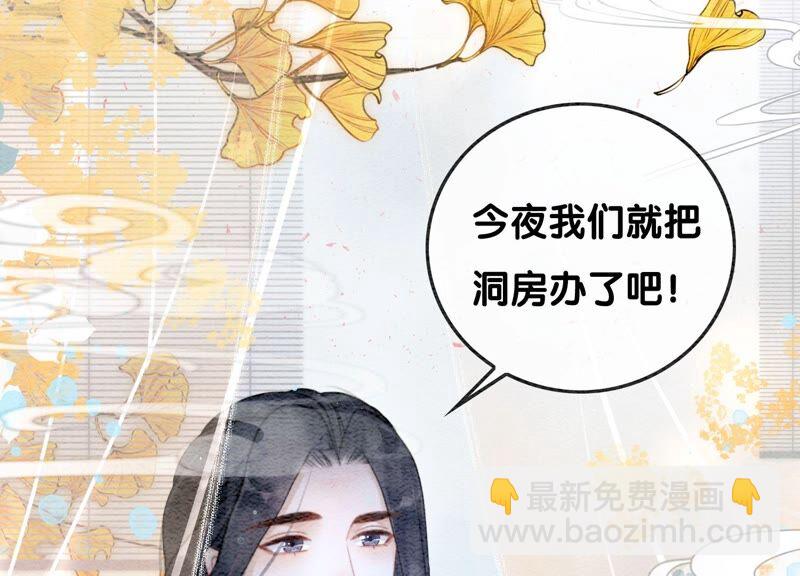 第84话 远处的女人(1/3)-第85话