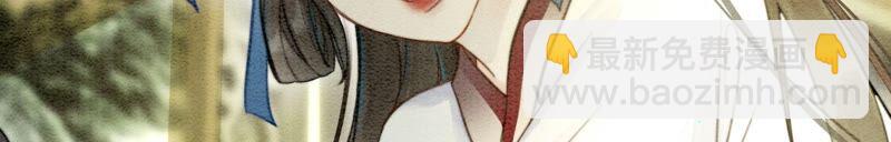 第84话 远处的女人(1/3)-第85话