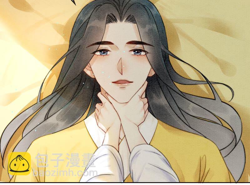 第84话 远处的女人(1/3)-第85话