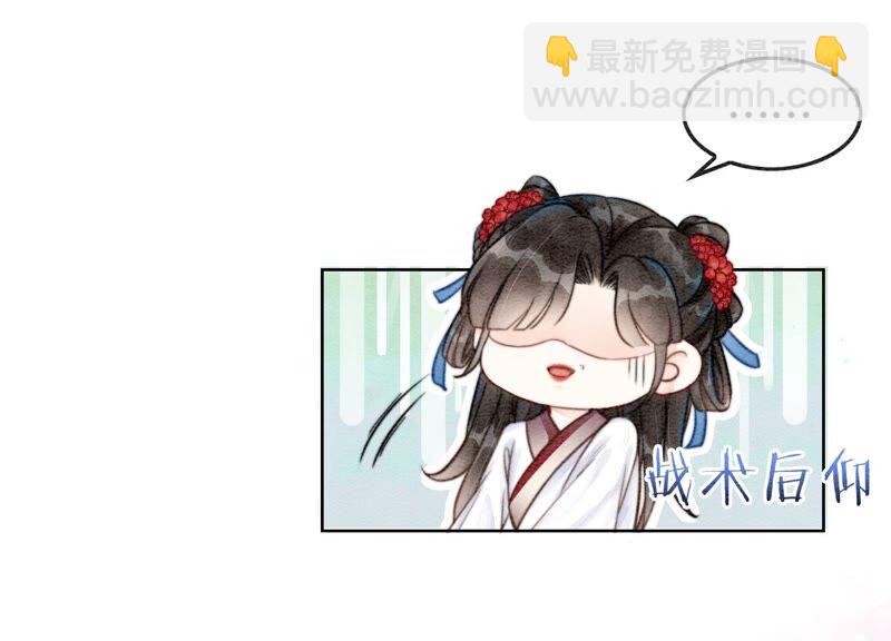 第84话 远处的女人(1/3)-第85话