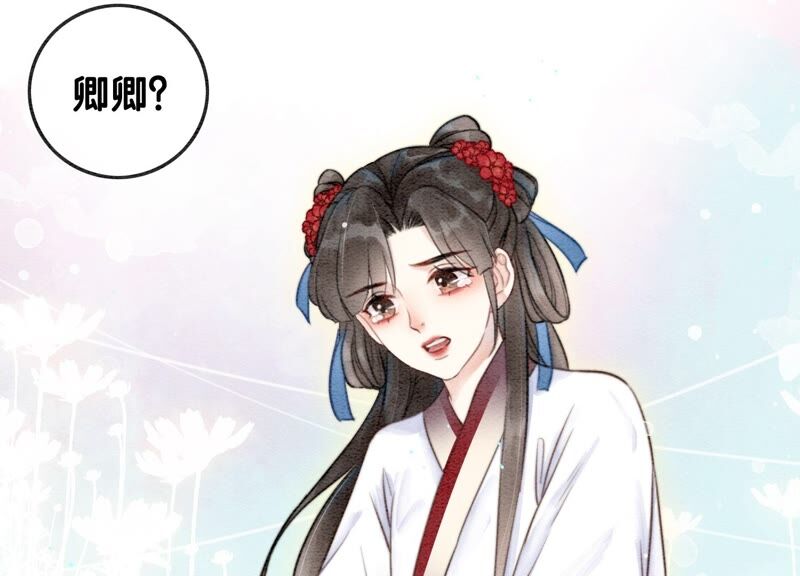 第84话 远处的女人(1/3)-第85话