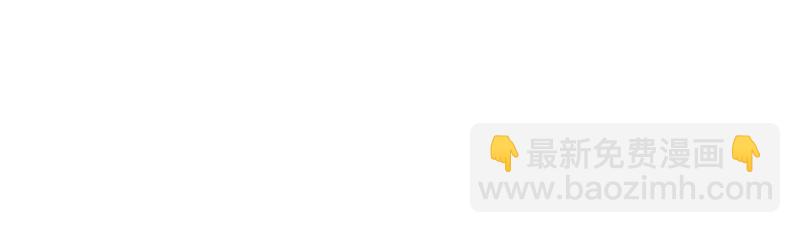 第84话 远处的女人(1/3)-第85话