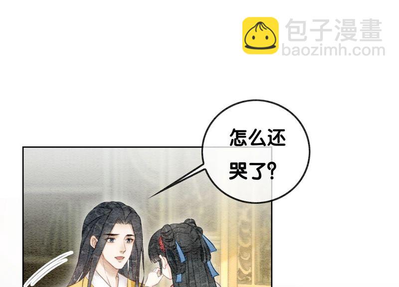 第84话 远处的女人(1/3)-第85话