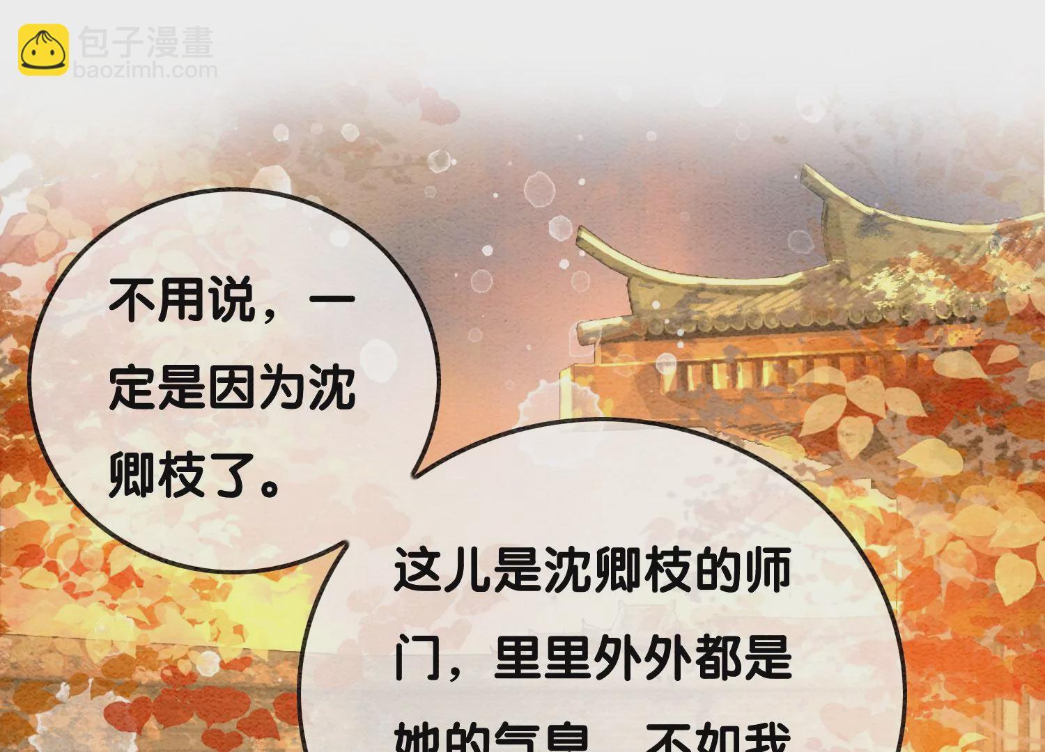 第86话 我只是想证明给他们看(1/3)-第87话