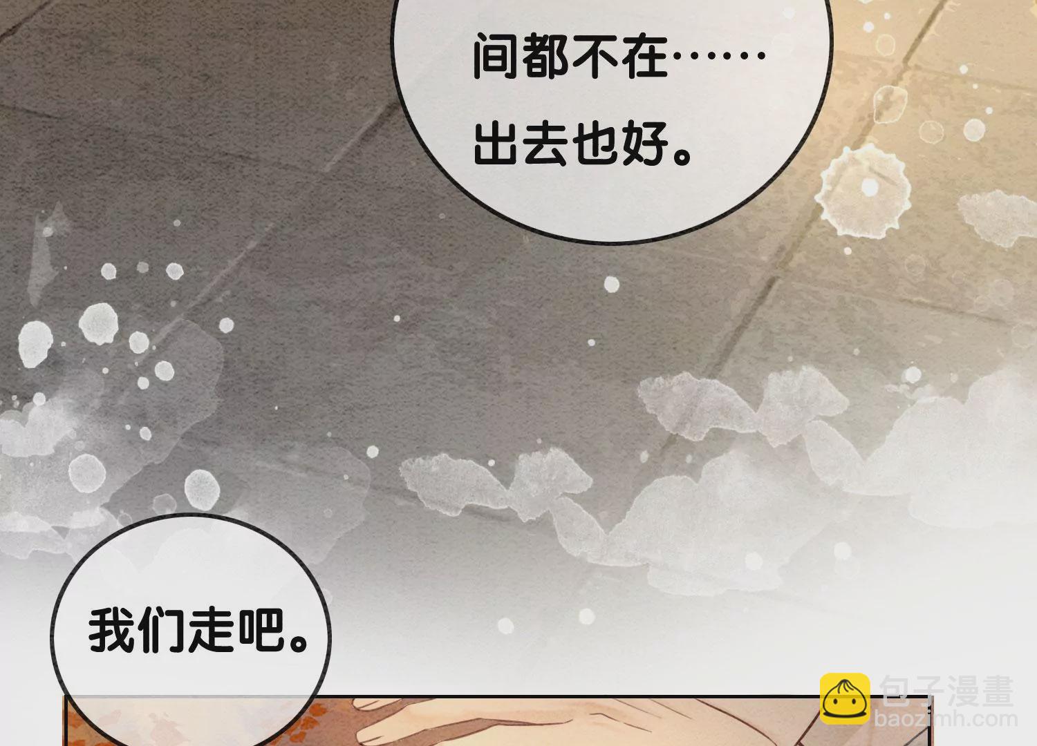 第86话 我只是想证明给他们看(1/3)-第87话