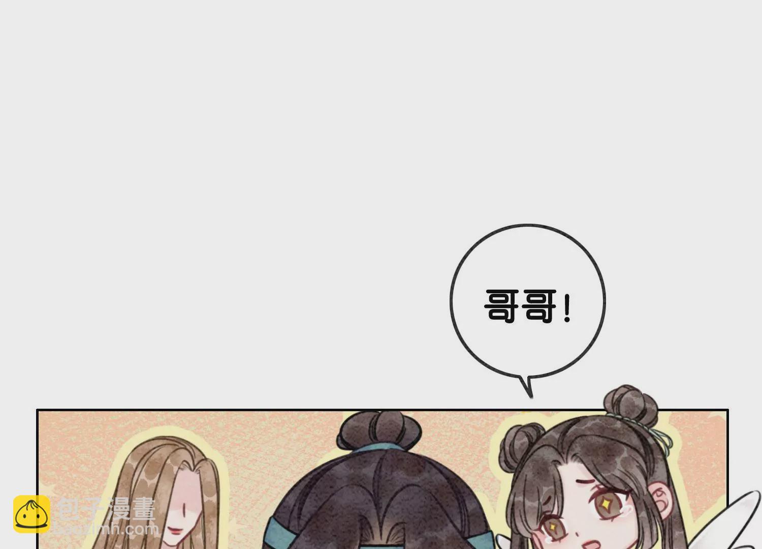 第86话 我只是想证明给他们看(1/3)-第87话