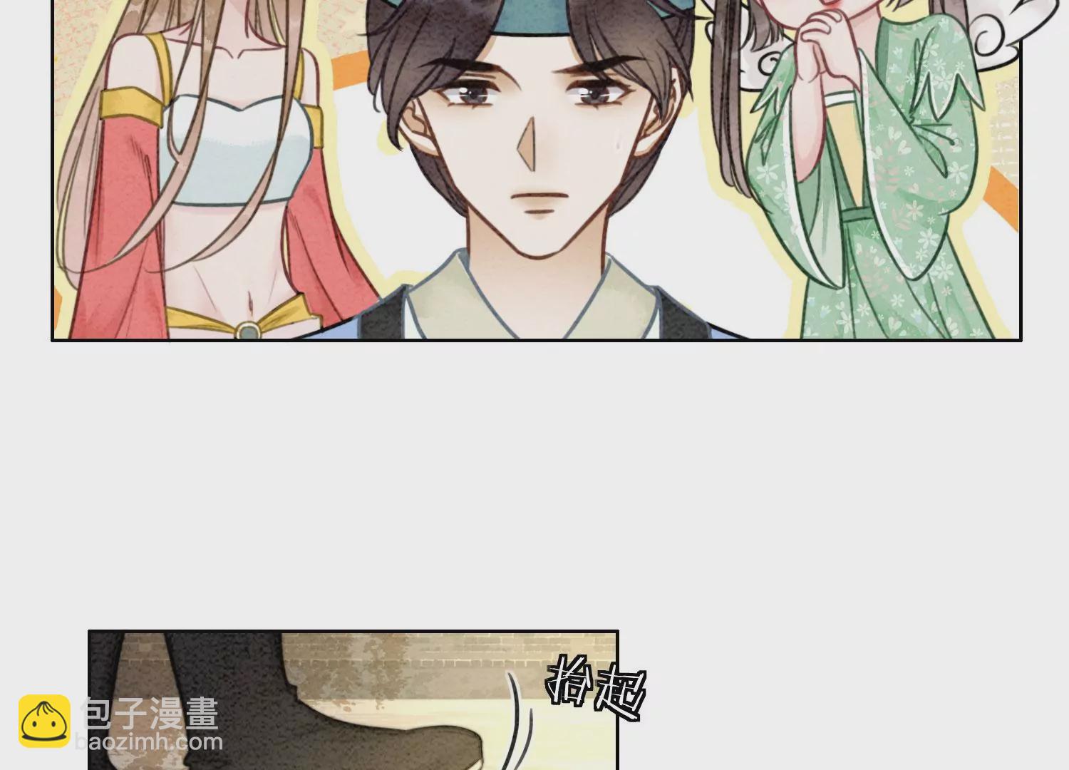 第86话 我只是想证明给他们看(1/3)-第87话