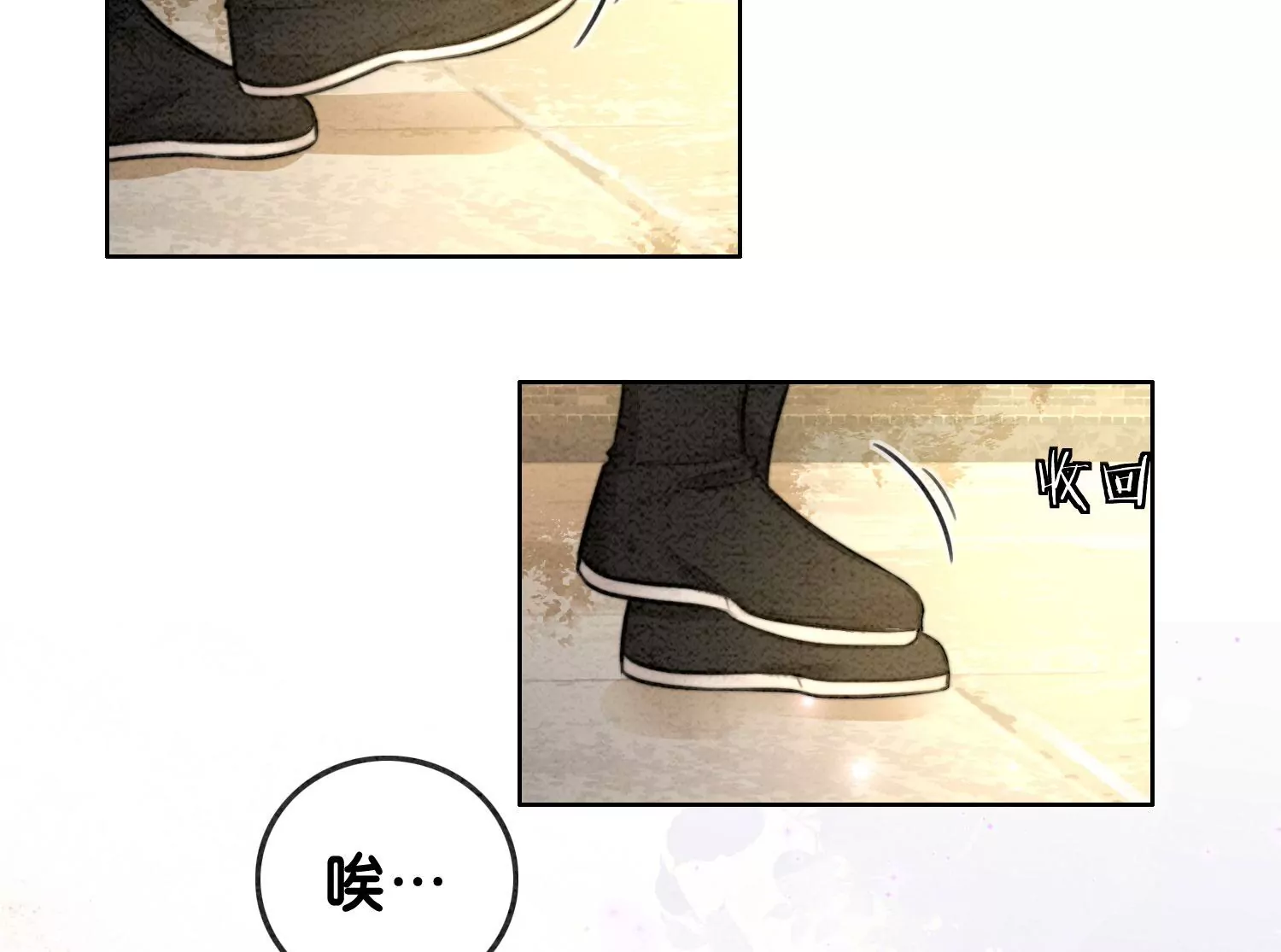 第86话 我只是想证明给他们看(1/3)-第87话