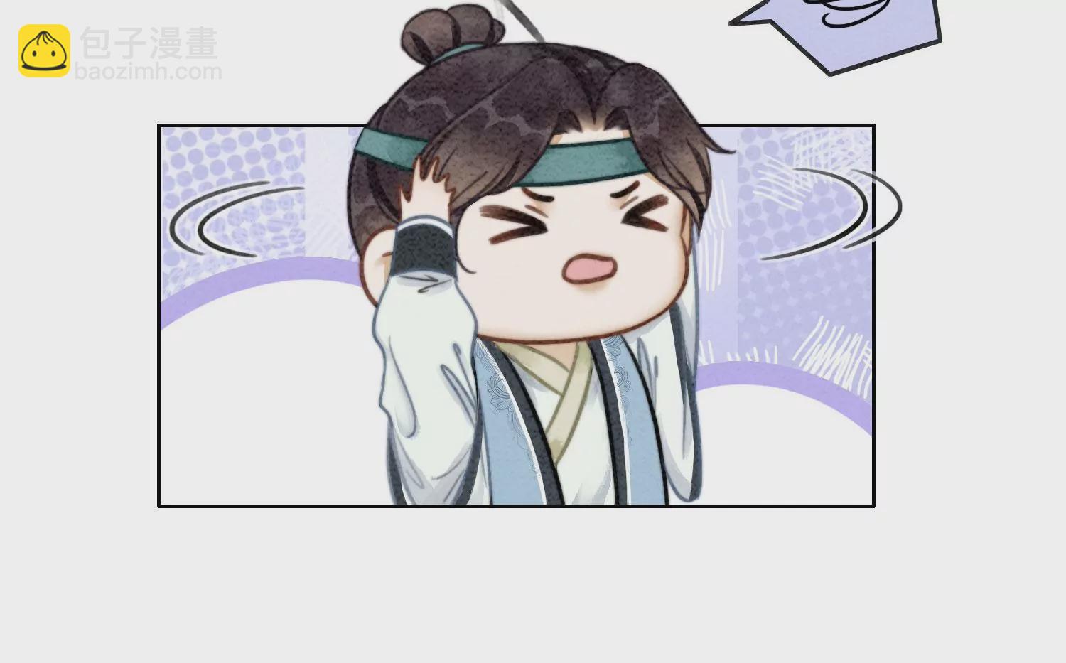 第86话 我只是想证明给他们看(1/3)-第87话