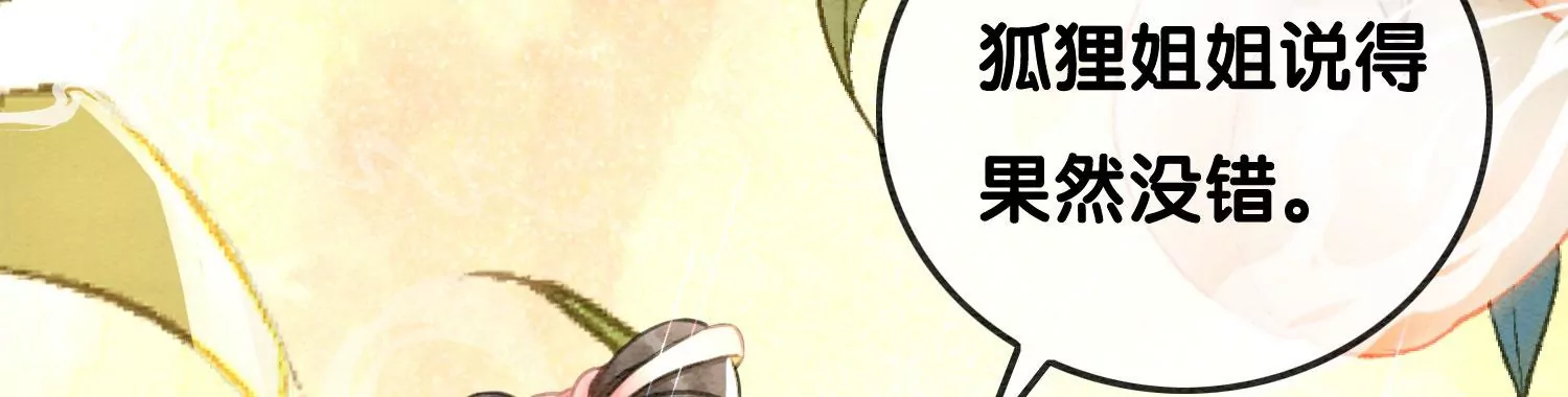 第86话 我只是想证明给他们看(1/3)-第87话