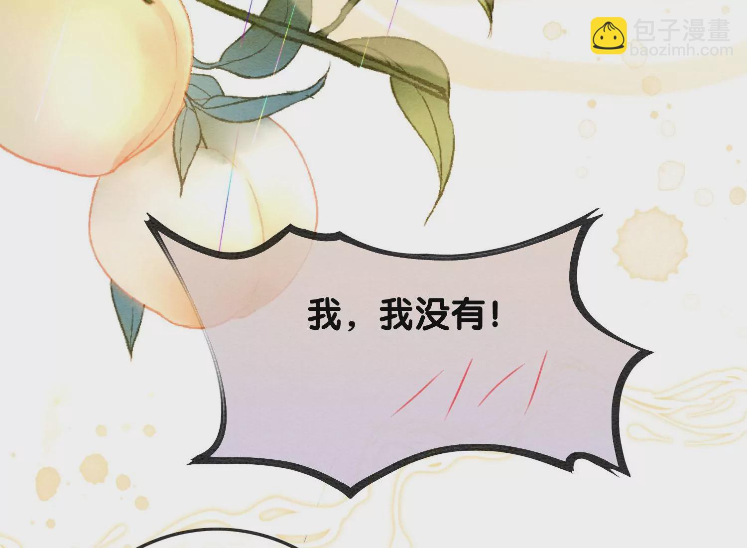 第86话 我只是想证明给他们看(1/3)-第87话