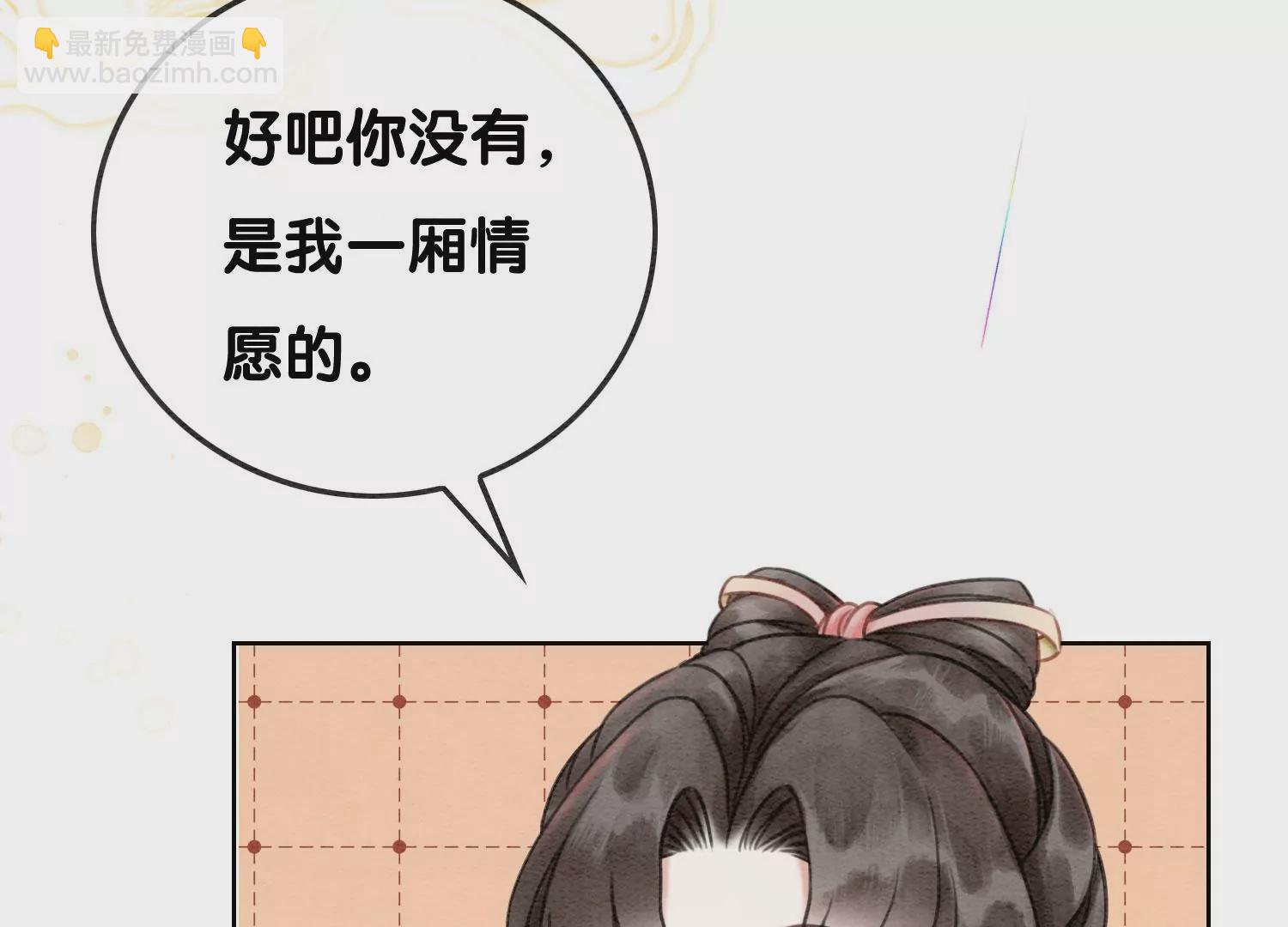 第86话 我只是想证明给他们看(1/3)-第87话