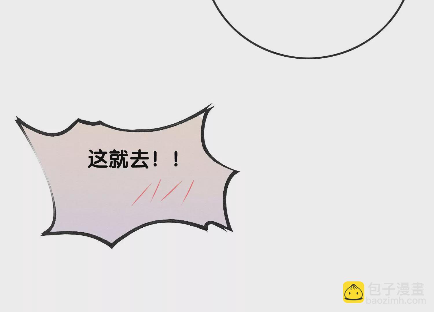 第86话 我只是想证明给他们看(1/3)-第87话