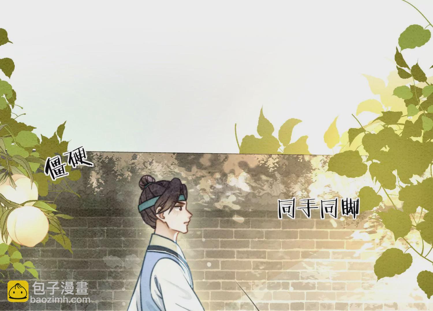 第86话 我只是想证明给他们看(1/3)-第87话