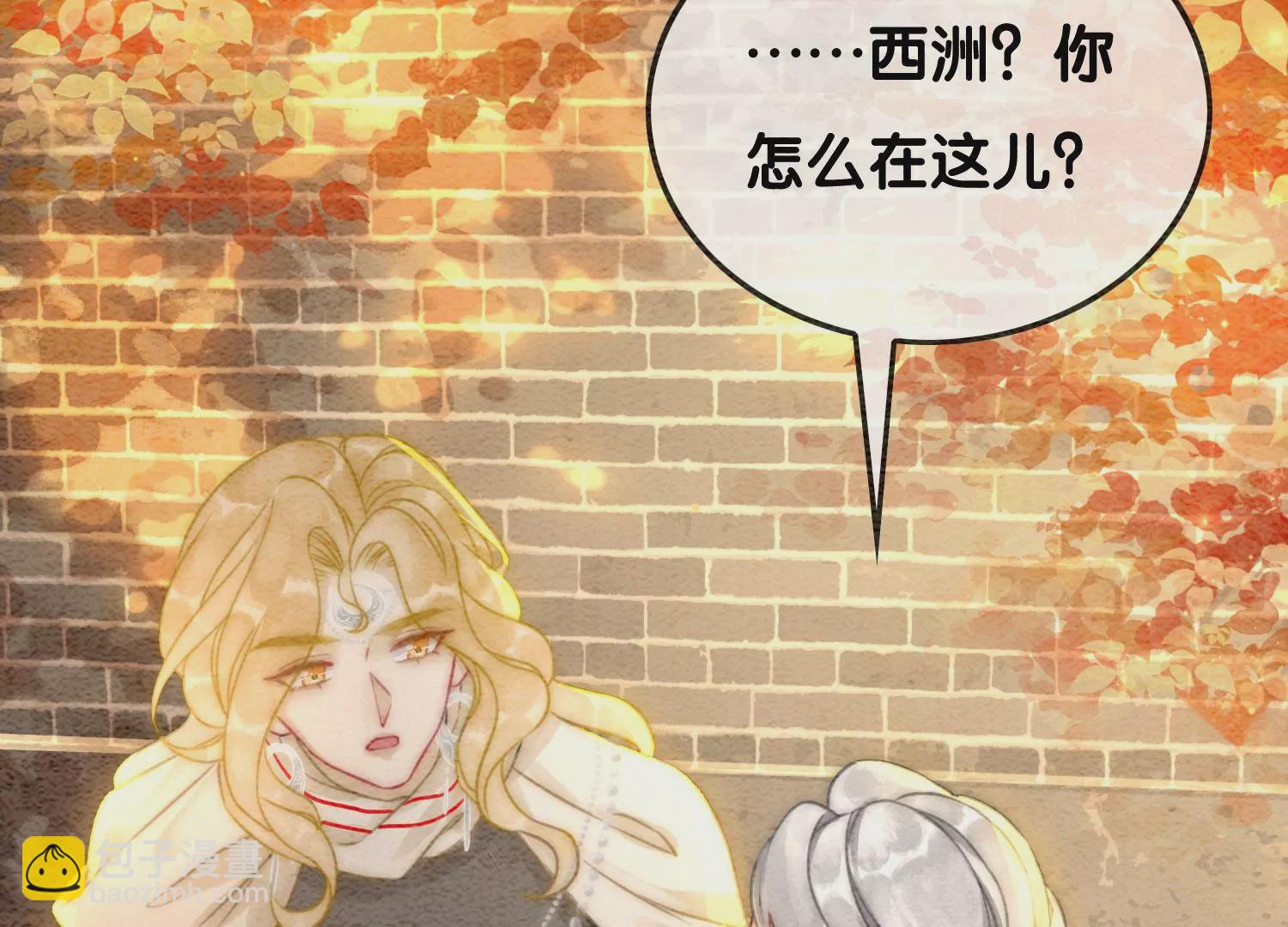 第86话 我只是想证明给他们看(1/3)-第87话