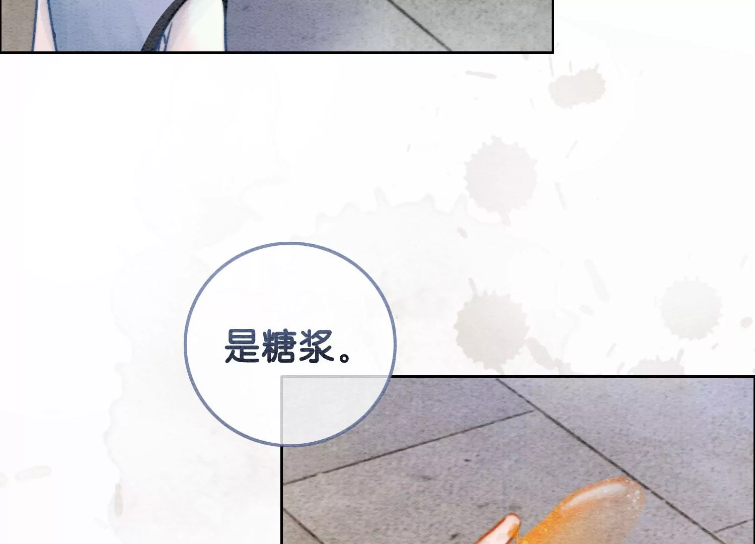 第88话 你是我的(1/3)-第89话