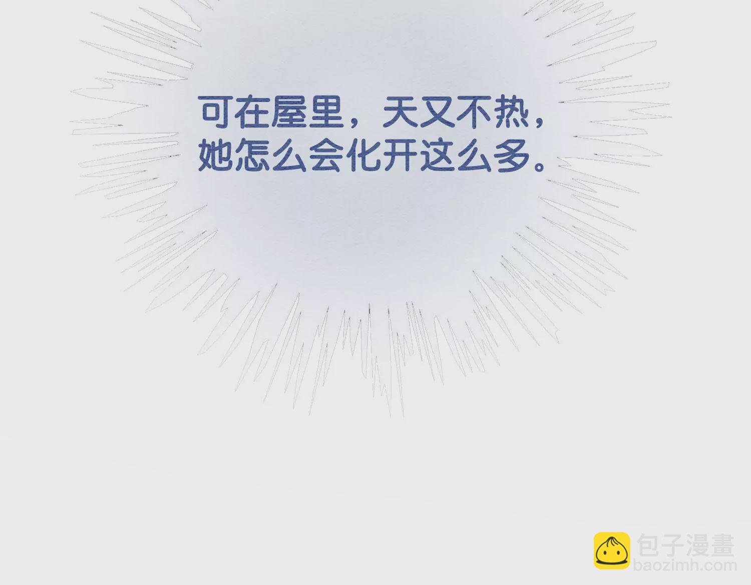 第88话 你是我的(1/3)-第89话