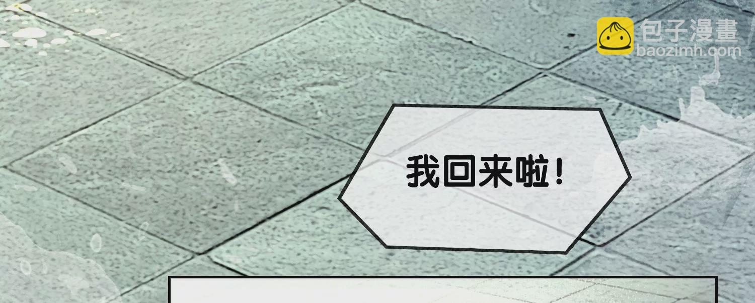 第88话 你是我的(1/3)-第89话