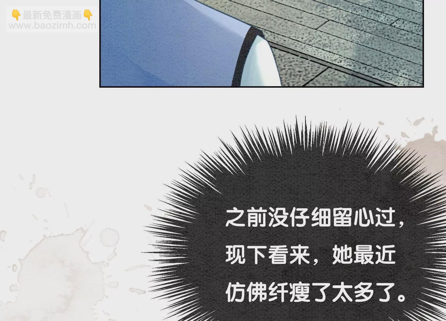 第88话 你是我的(1/3)-第89话