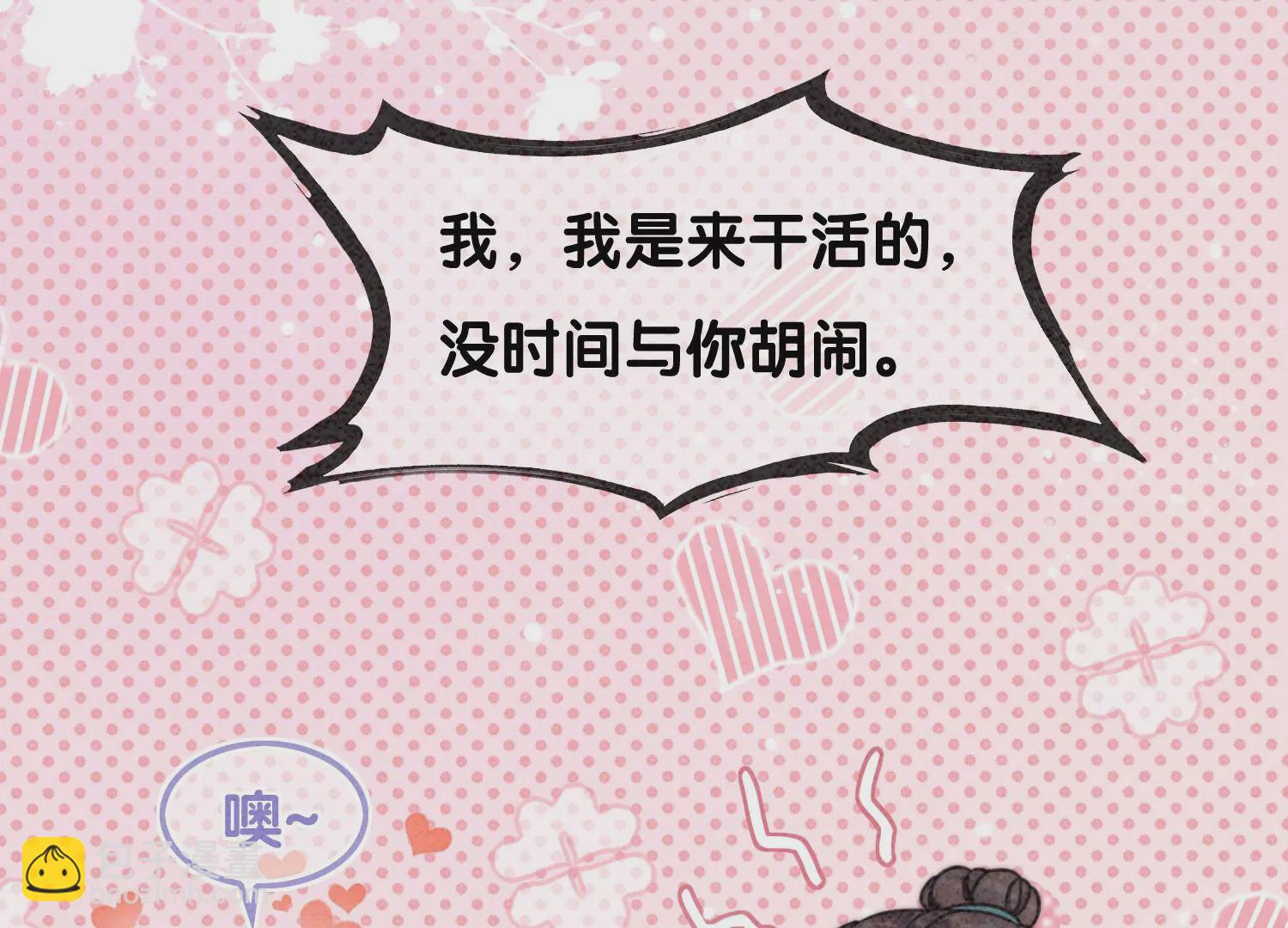 第88话 你是我的(1/3)-第89话