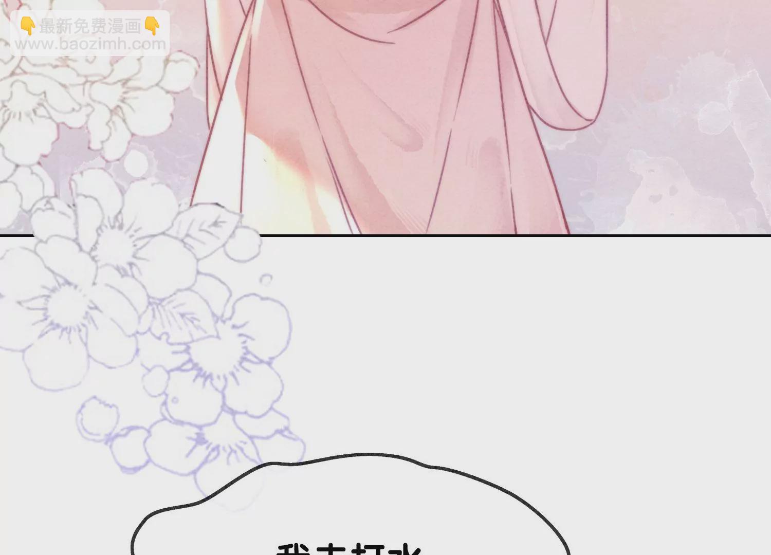 第88话 你是我的(1/3)-第89话