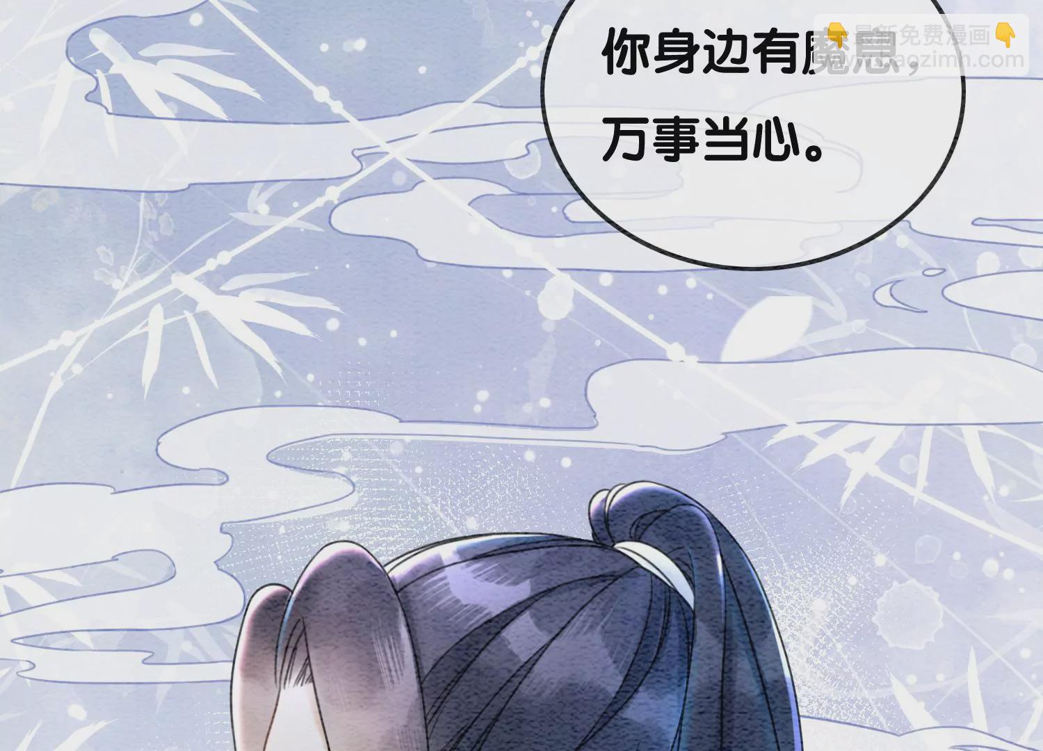 第90话 偷盗隐情(1/2)-第91话