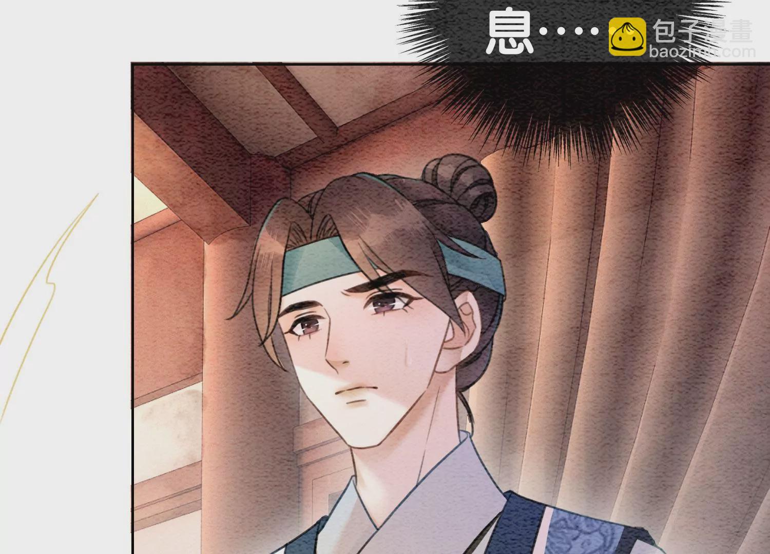 第90话 偷盗隐情(1/2)-第91话