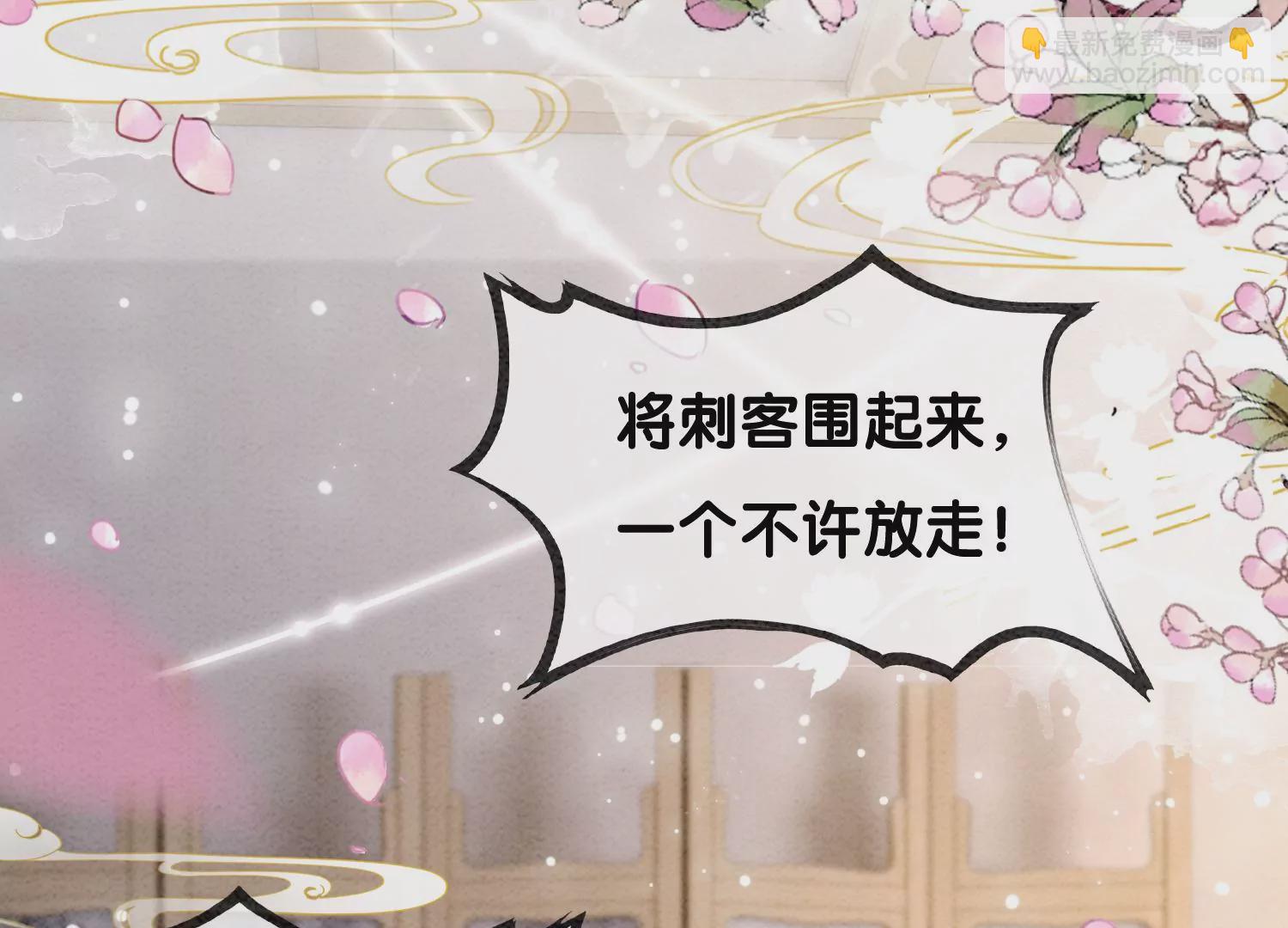 第90话 偷盗隐情(1/2)-第91话