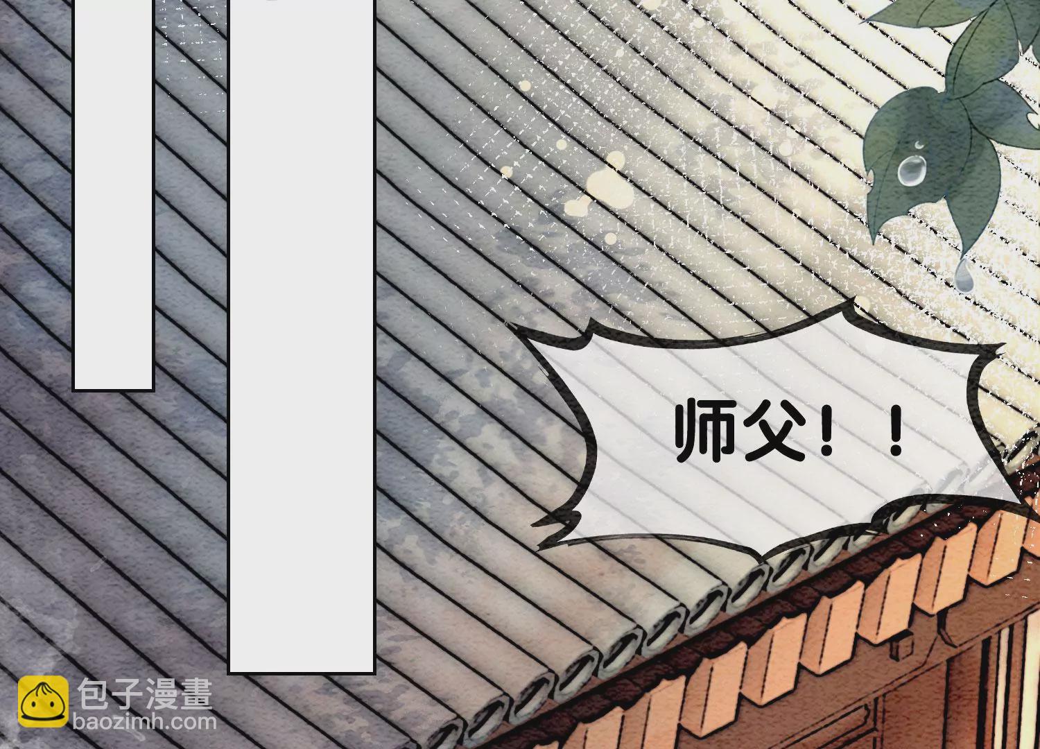 第90话 偷盗隐情(1/2)-第91话