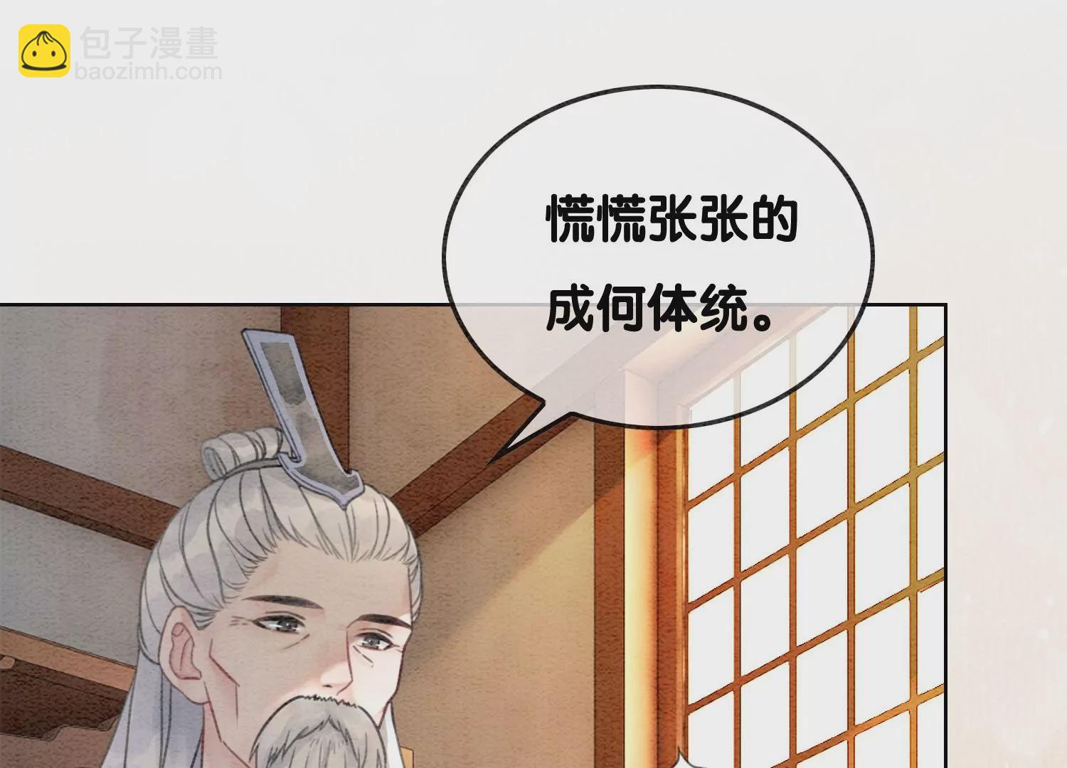 第90话 偷盗隐情(1/2)-第91话