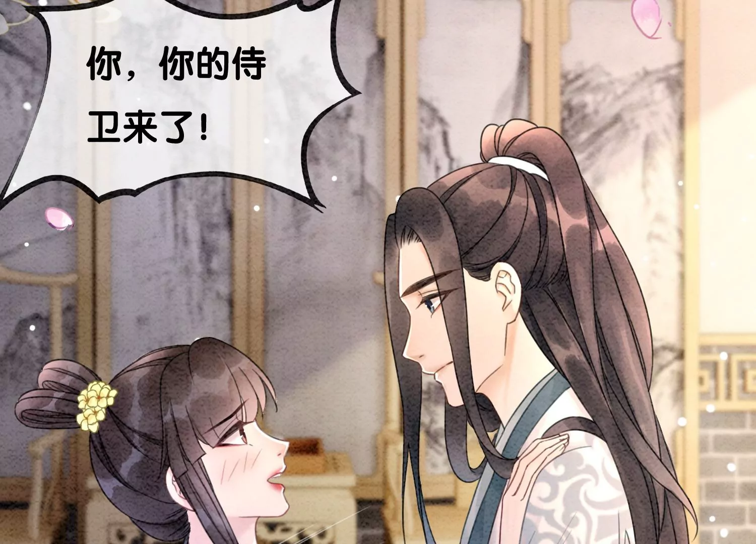 第90话 偷盗隐情(1/2)-第91话